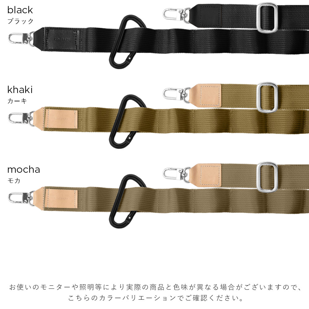 スマホ ショルダーストラップ おしゃれ ブランド スマホストラップ