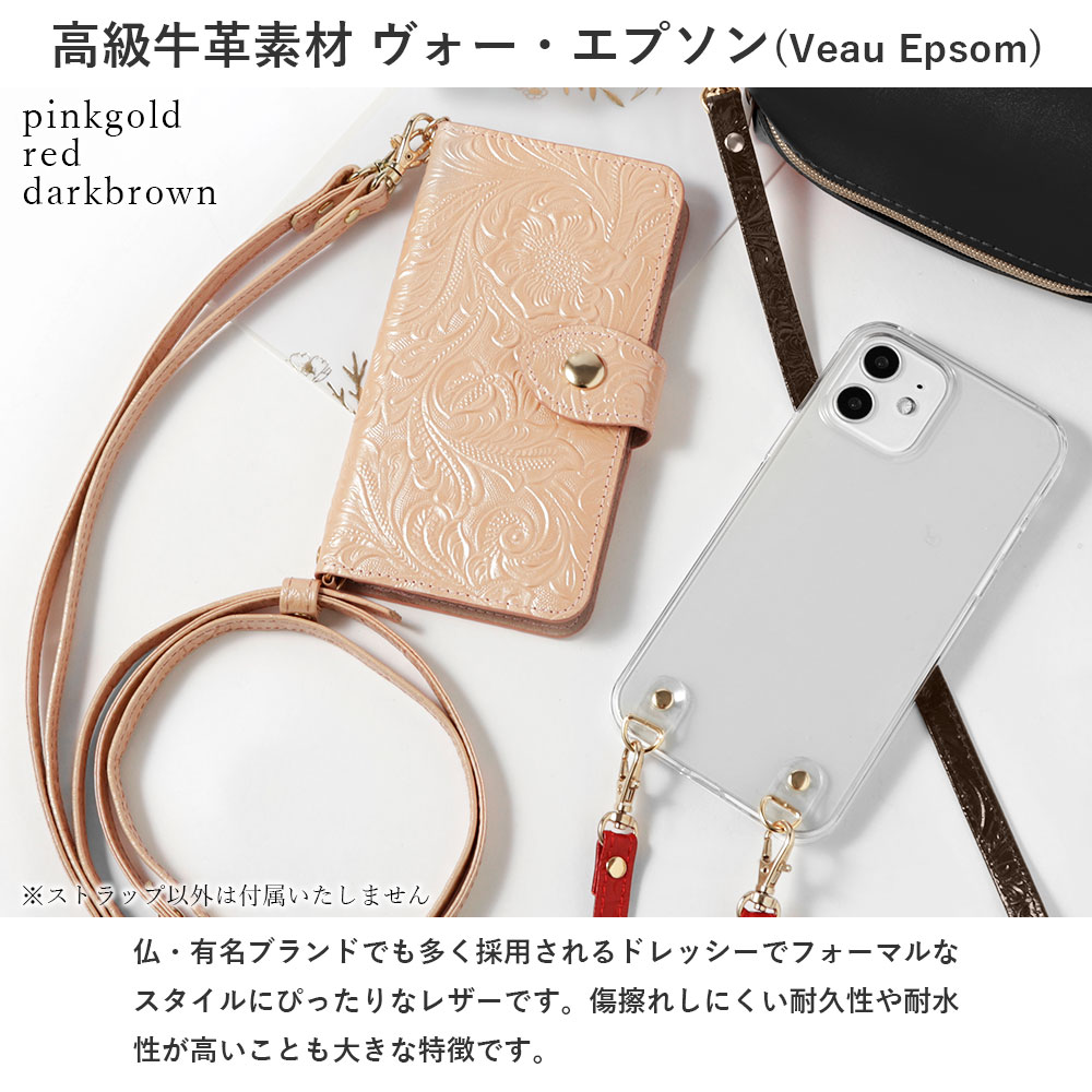 スマホ ショルダーストラップ おしゃれ ブランド 本革 スマホ
