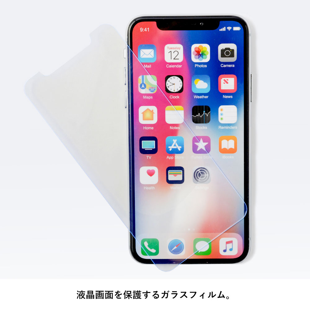 シズカウィル iphoneX XS ガラスフィルム 保護フィルム iphonexs