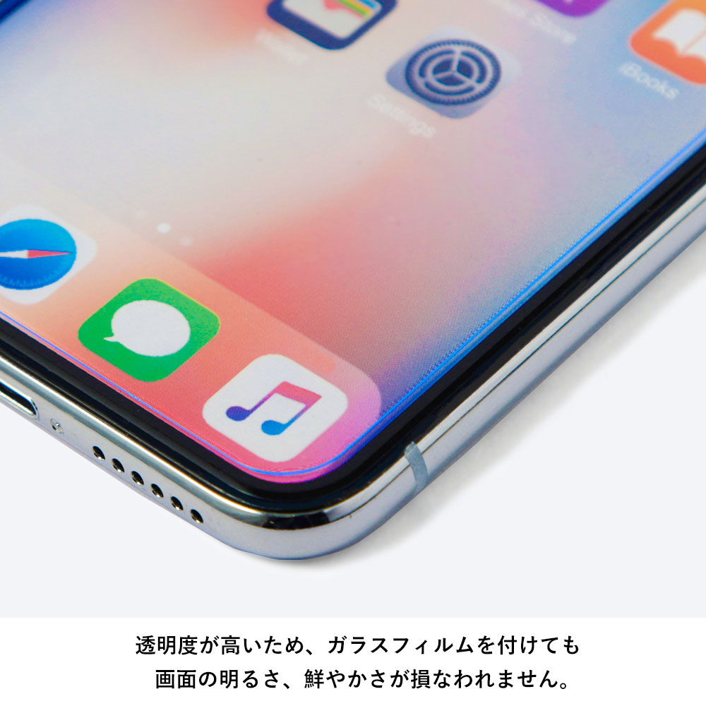 iPhone 保護フィルム ガラスフィルム 強化ガラス 9H iPhone12 iPhoneX iPhone10 iPhone8 iPhone7 iPhone6 iPhone5 SE Plus アイフォン スマホ 液晶保護シート |  | 03