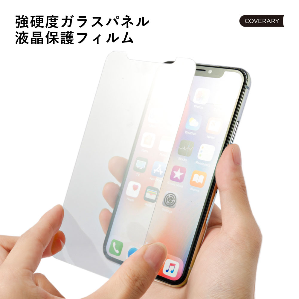 iPhone 保護フィルム ガラスフィルム 強化ガラス 9H iPhone12 iPhoneX iPhone10 iPhone8 iPhone7 iPhone6 iPhone5 SE Plus アイフォン スマホ 液晶保護シート | 