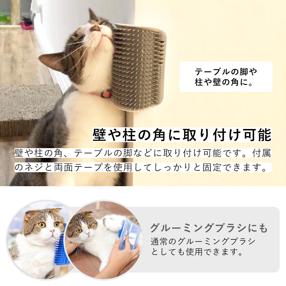 猫 ブラシ ブラッシング 短毛 グッズ グルーミング ペット 雑貨 猫用