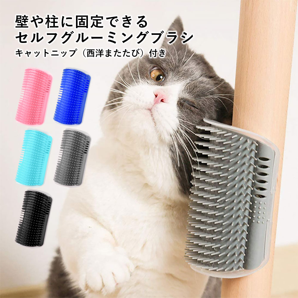 猫 ブラシ ブラッシング 短毛 グッズ グルーミング ペット 雑貨 猫用