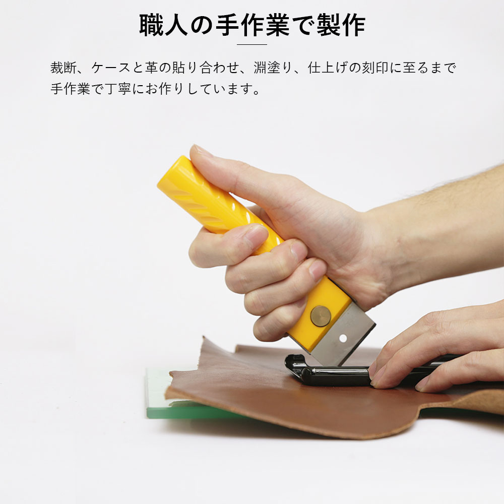 全機種対応背面ケース