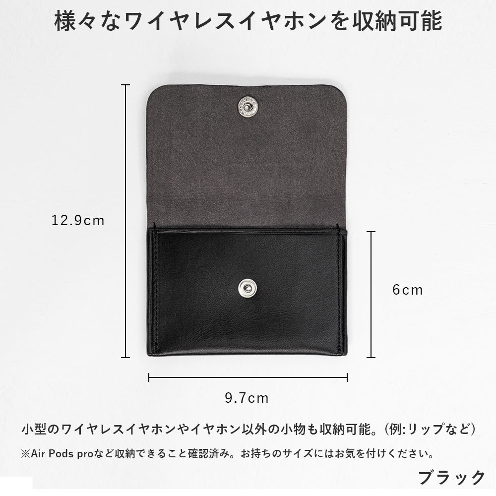 トーガ　レザーイヤホンケース　小物ケース トーガ レザーイヤホンケース 小物ケース