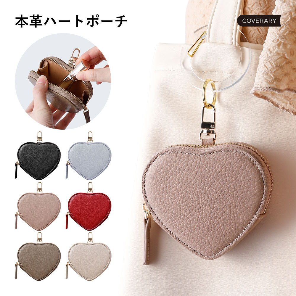 Yahoo! Yahoo!ショッピング(ヤフー ショッピング)ポーチ ハート ミニポーチ おしゃれ かわいい 小物入れ コインケース イヤフォン リップ 鍵 フック付き 本革 イタリアンレザー