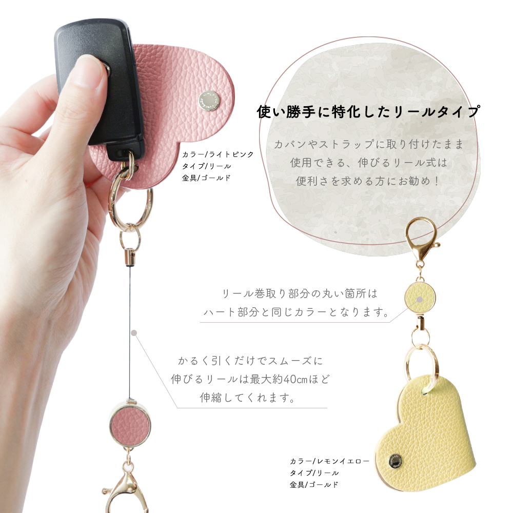 キーチャーム 本革 イタリアンレザー ハート バッグチャーム 鍵