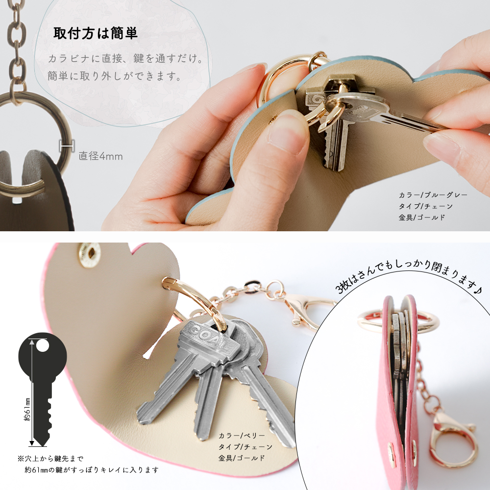 キーチャーム 本革 イタリアンレザー ハート バッグチャーム 鍵