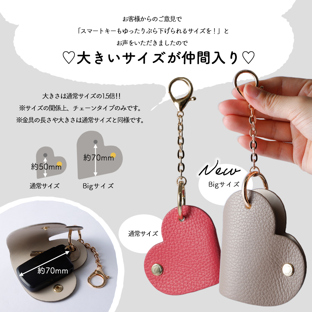 キーチャーム 本革 イタリアンレザー ハート バッグチャーム 鍵