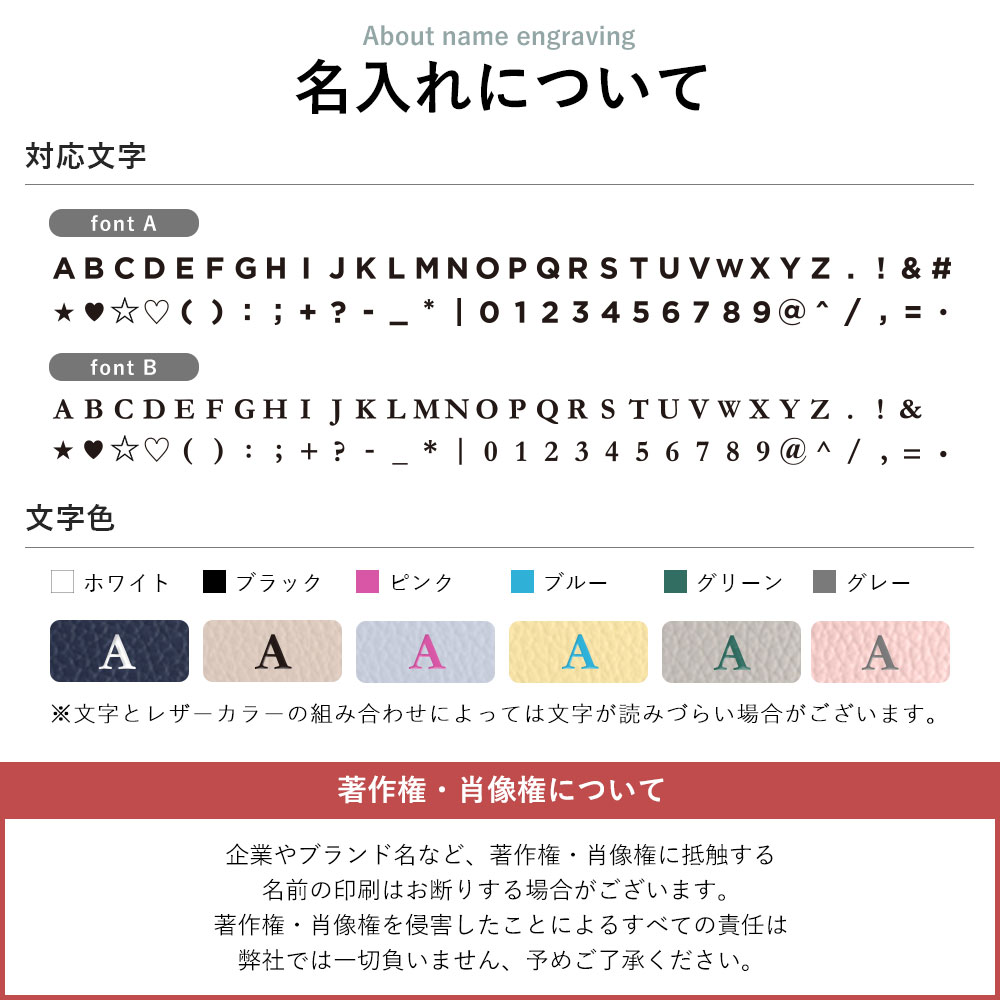 全機種対応背面ケース