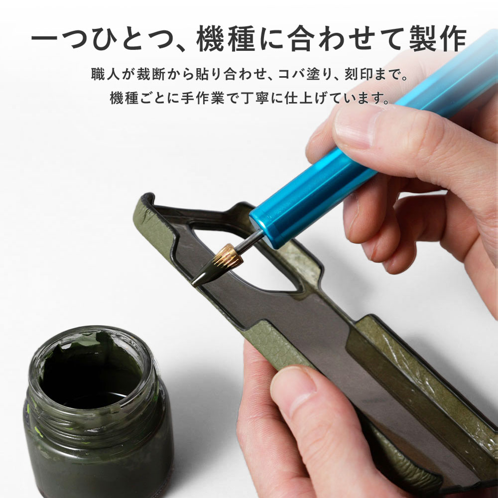 全機種対応 イタリアンレザー 背面ケース