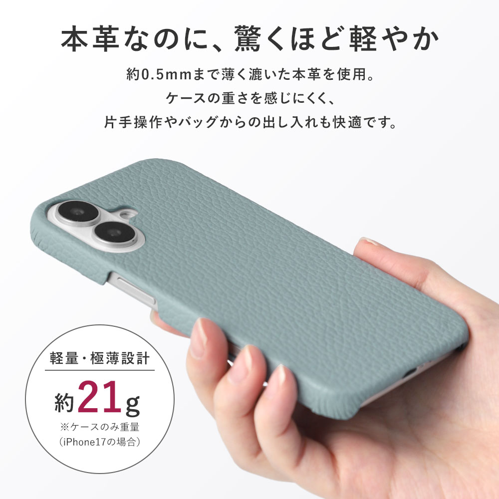 全機種対応 イタリアンレザー 背面ケース