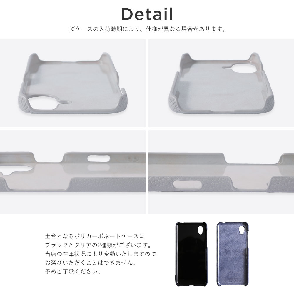 全機種対応 イタリアンレザー 背面ケース