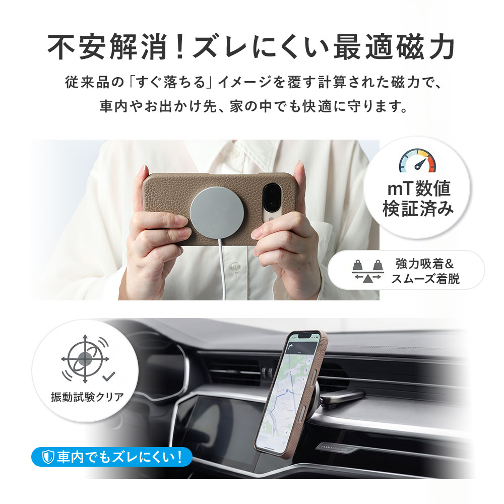 全機種対応 イタリアンレザー 背面ケース
