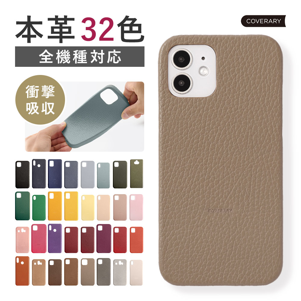 �X�}�z�P�[�X android arrows ������� �u�����h �S�@��Ή� �{�v TPU �w�� ARROWS alpha �P�[�X arrows We2 plus we3 m07 f51b �A���[�Ywe2 �A���t�@