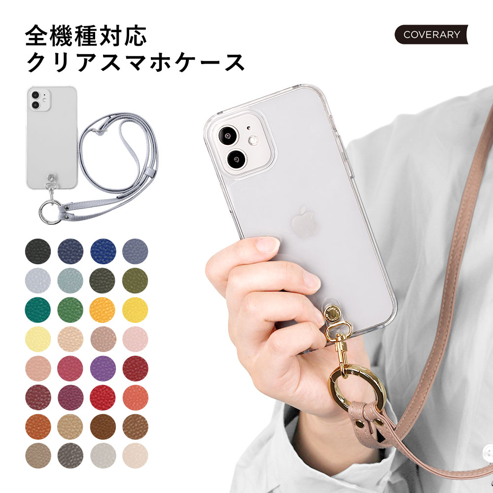 Xiaomi Redmi Note 10 Pro �P�[�X Redmi Note 10 Pro �J�o�[ �X�}�z�P�[�X �V�����_�[ �X�g���b�v �N���A ������� �V���I�~ �m�[�g 10pro �g�уP�[�X ����