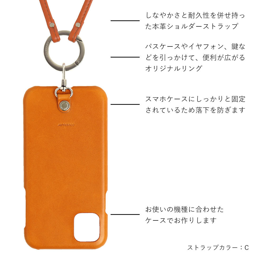 らくらくスマートフォン F-52B カバー ケース らくらくスマホ カバー 栃木レザー スマホケース ショルダー ストラップ おしゃれ ブランド Docomo 携帯ケース｜agress｜14