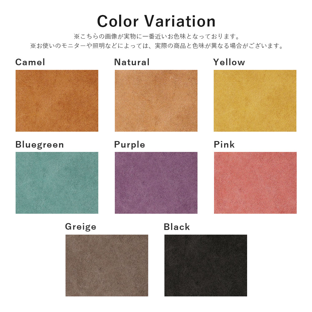 全機種対応背面ケース