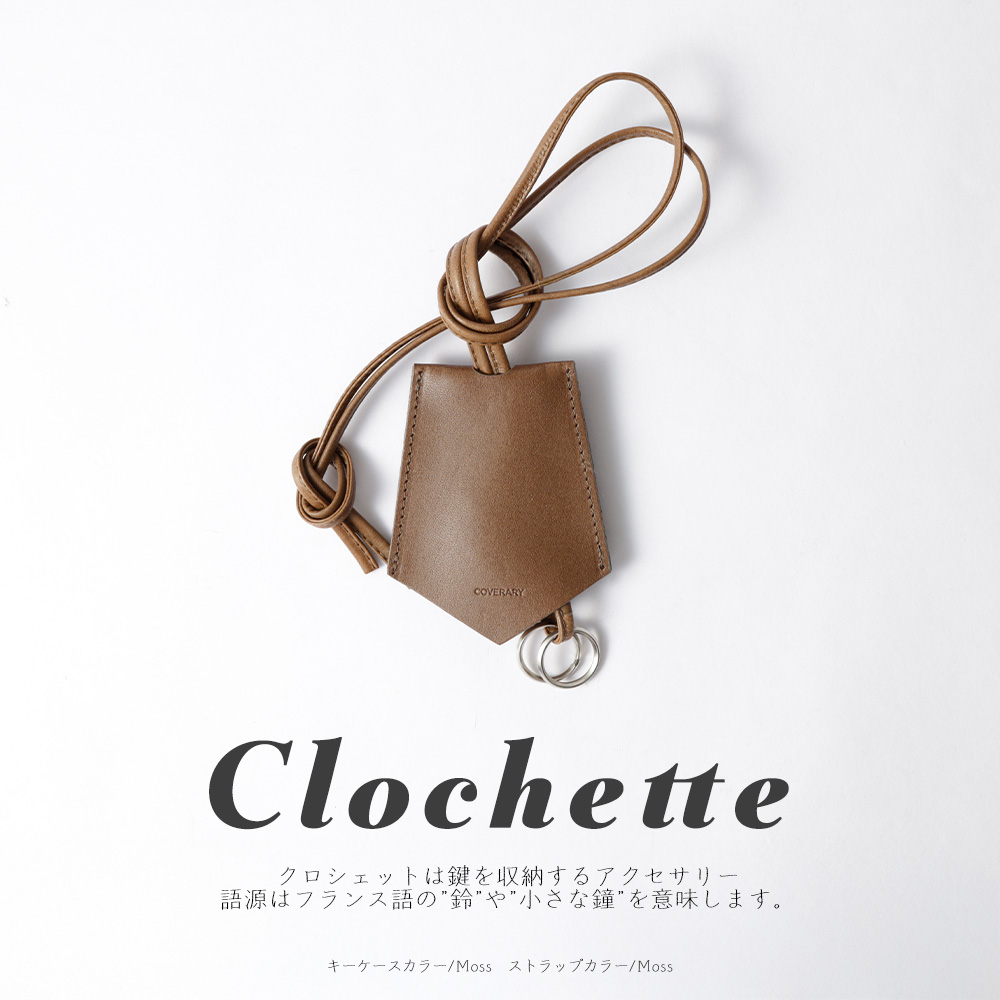 クロエ　グッチ　ネックストラップ　レザーネックレス　クロシェット クロエ様専用 グッチ ネックストラップ レザーネックレス
