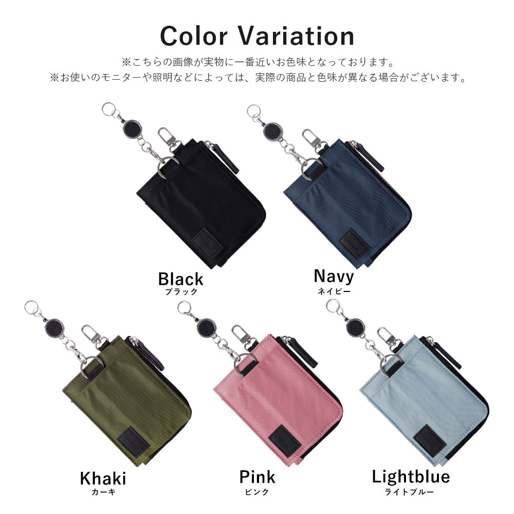 ファスナーケース リール付き おしゃれ かわいい 小物入れ 財布