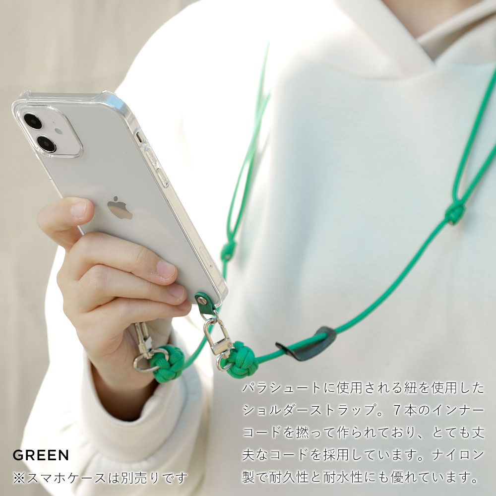 スマホ ショルダーストラップ おしゃれ ブランド スマホストラップ