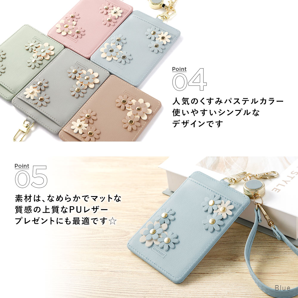 パスケース リール付きレディース メンズ ブランド 定期入れ ICカード