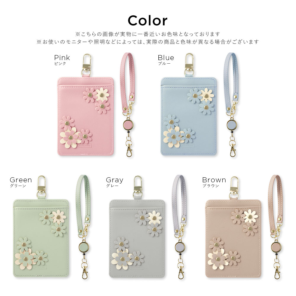 花雪　縦型パスケース グロワール パスケース（縦型5面窓付） / レイメイストア / 株式会社