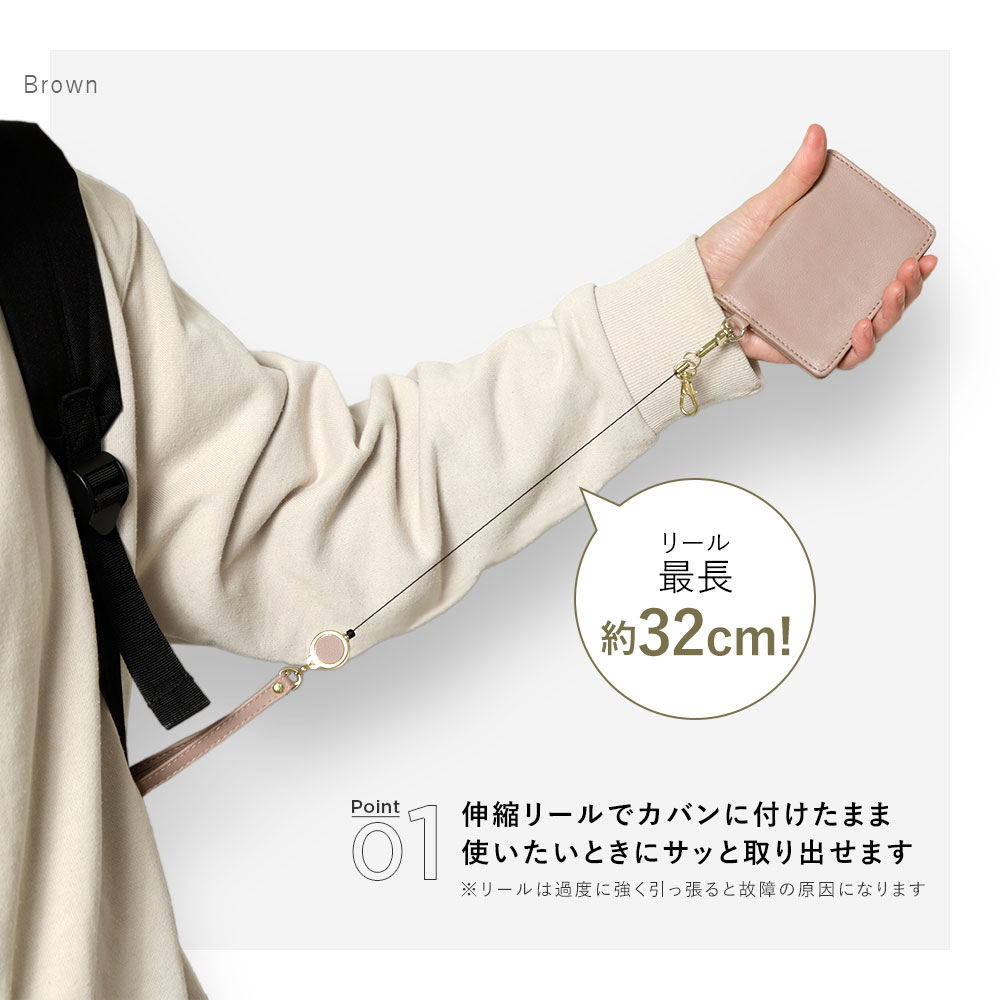 パスケース リール付き 二つ折り レディース メンズ ブランド 定期入れ
