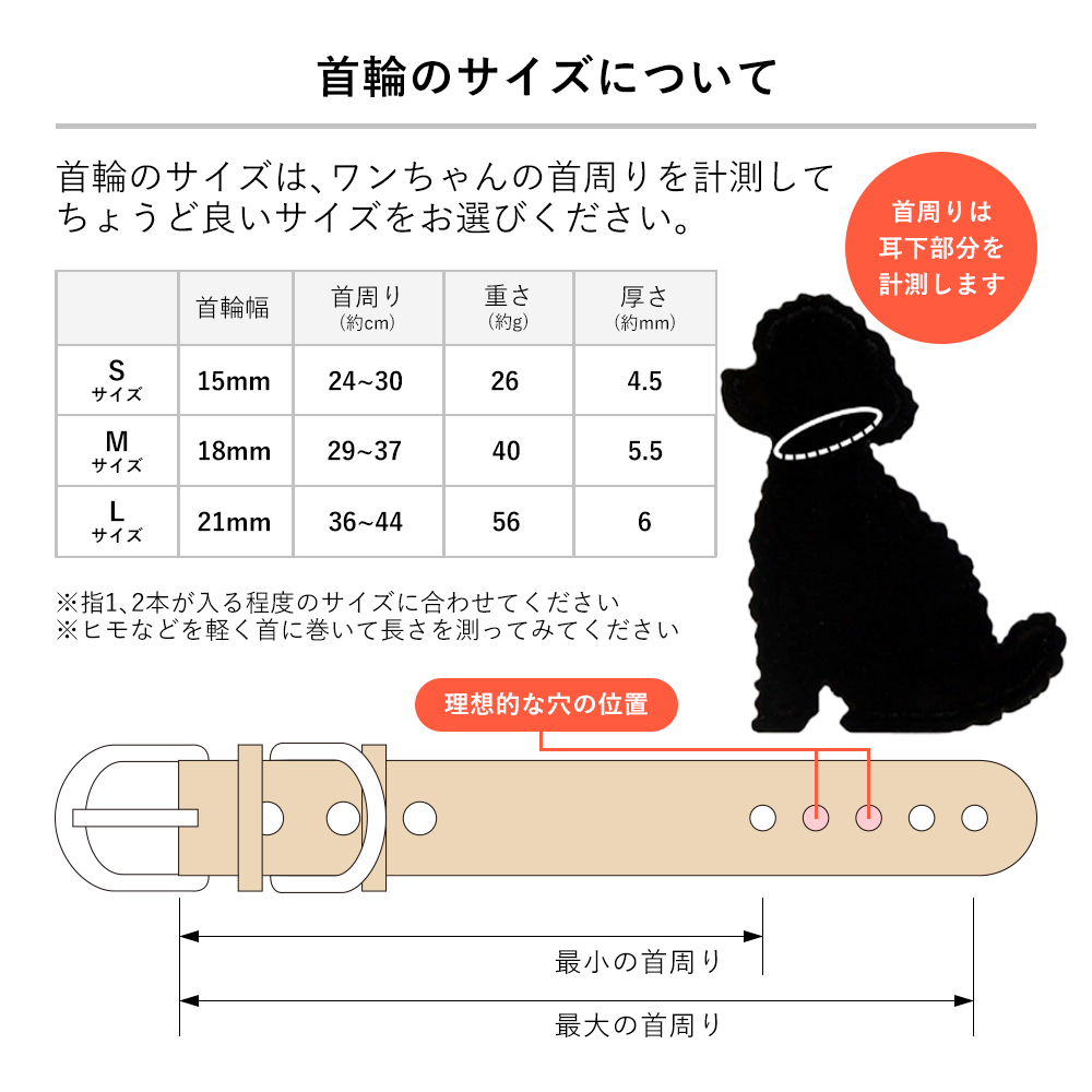 犬 首輪 犬の首輪 おしゃれ ブランド 革 中型犬 小型犬 本革 革製 革 イタリアンレザー かわいい シンプル 10mm 15mm メール便送料無料｜agress｜10