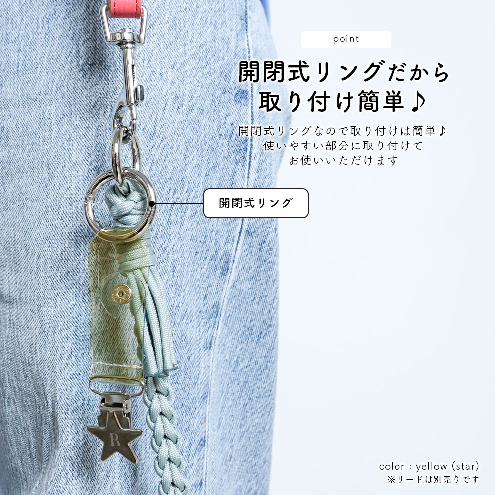 ゴミ袋ホルダー うんち袋ホルダー マナー エチケット クリップ ペット