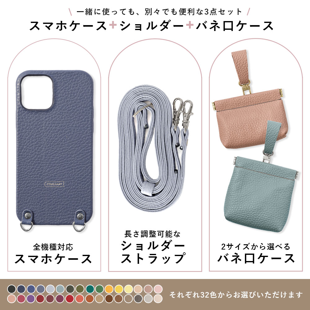 BASIO4 ケース basio active shg09 ケース basio4 kyv47 ケース ベイシオ おしゃれ スマホケース ショルダー スマホカバー au 斜めがけ ハード 携帯ケース 本革｜agress｜02