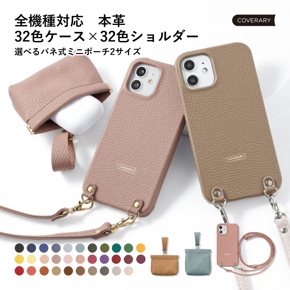 BASIO4 ケース basio active shg09 ケース basio4 kyv47 ケース ベイシオ おしゃれ スマホケース ショルダー スマホカバー au 斜めがけ ハード 携帯ケース 本革｜agress