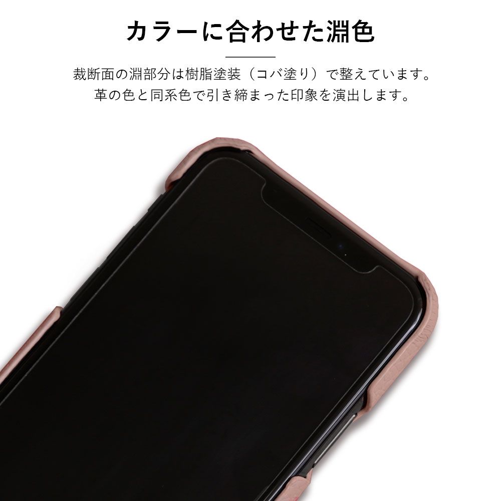 全機種対応 イタリアンレザー 背面ケース イニシャル チャーム