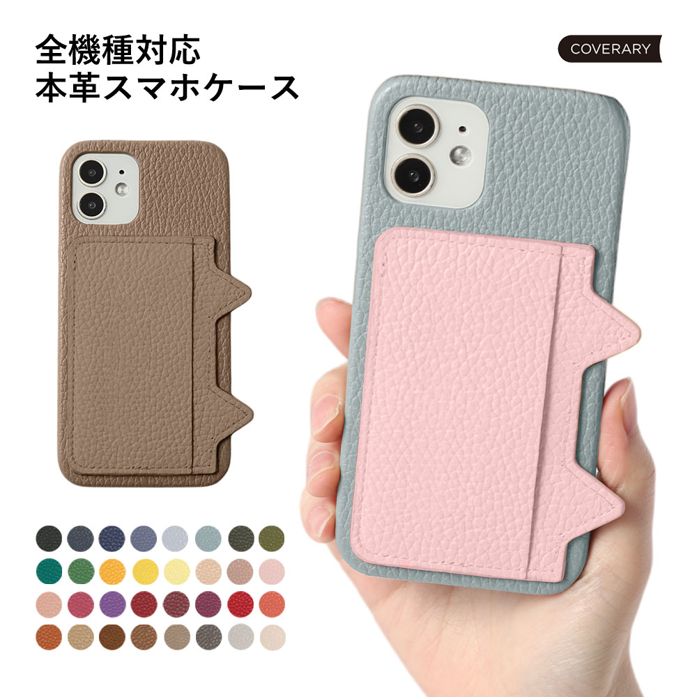 �X�}�z�P�[�X android AQUOS sense9 wish5 �P�[�X ������� �u�����h �S�@��Ή� �J�[�h���� �w�� aquos wish4 r9 sense8 sense7 �A�N�I�Xwish5 �J�o�[ �v �˂�