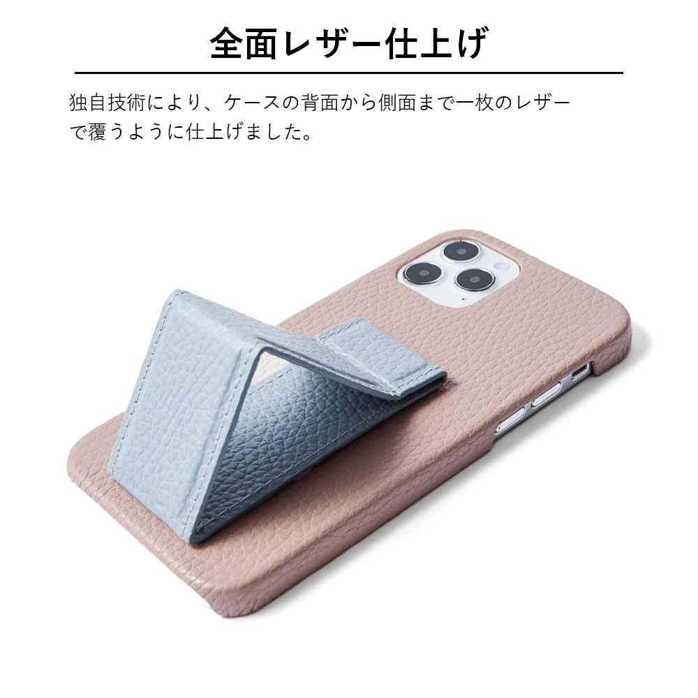 全機種対応 イタリアンレザー 背面ケース