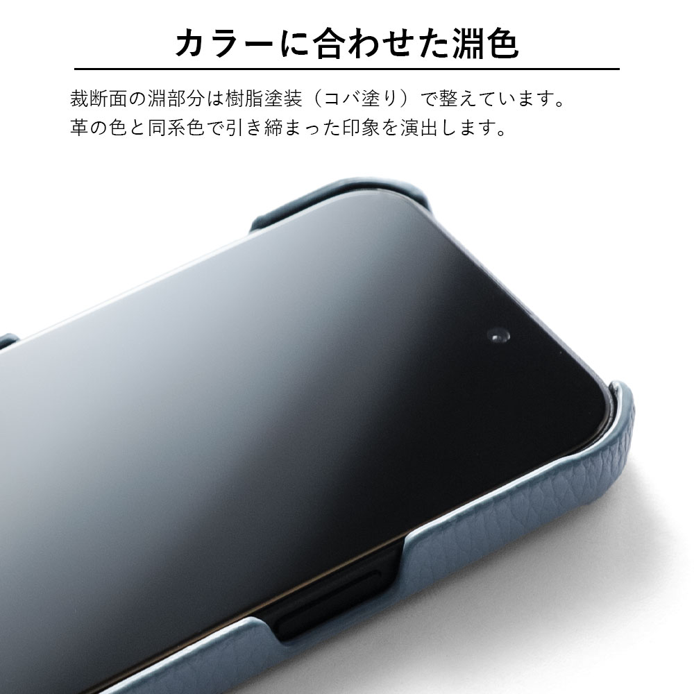 全機種対応 イタリアンレザー 背面ケース