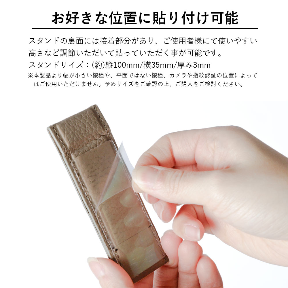 全機種対応 イタリアンレザー 背面ケース
