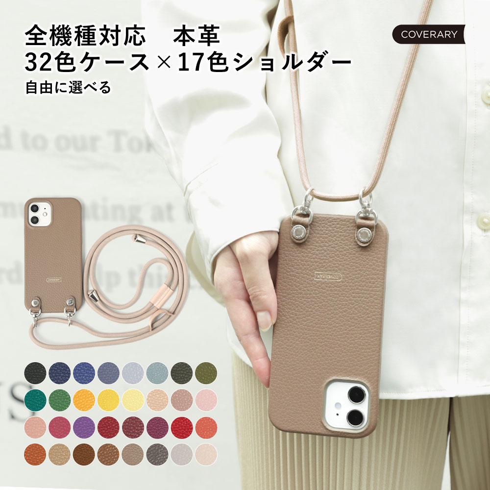 X}zP[X android arrows V_[  uh S@Ή {v w ARROWS We2 P[X arrows alpha we2 plus fcg02 m07 f51b A[Ywe2