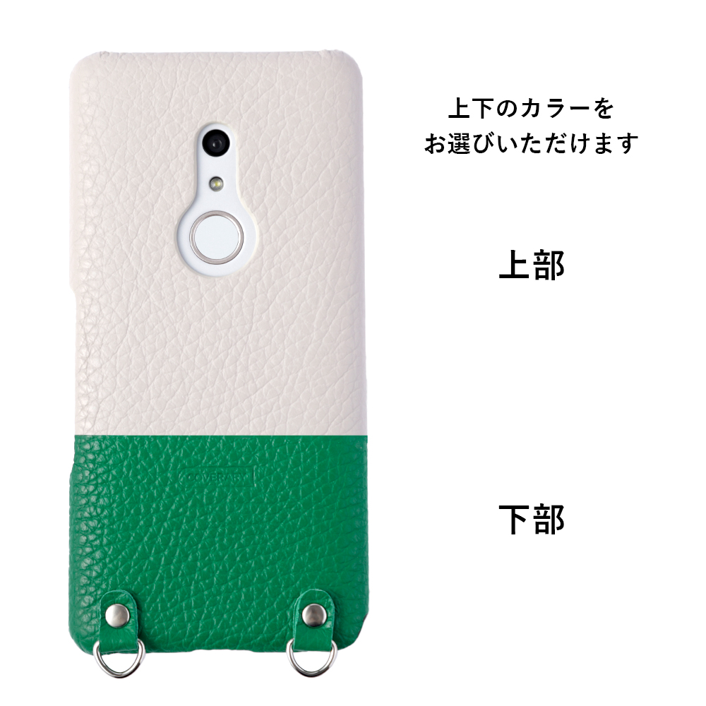 全機種対応 イタリアンレザー 背面ケース