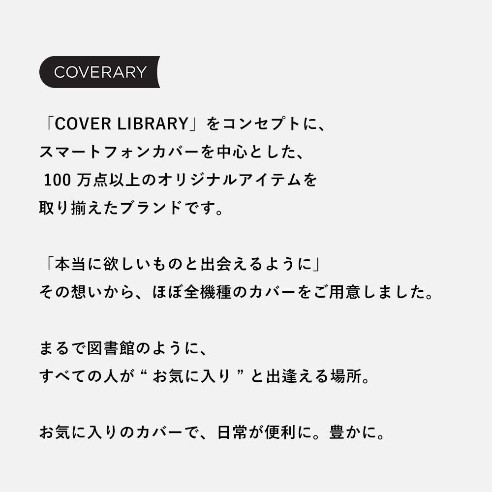 全機種対応 栃木レザー 背面ケース