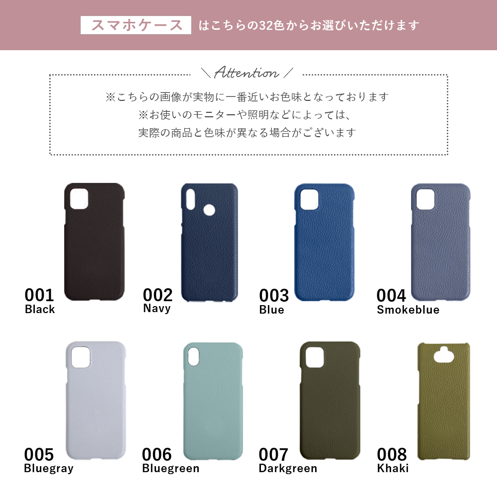 全機種対応 イタリアンレザー 背面ケース