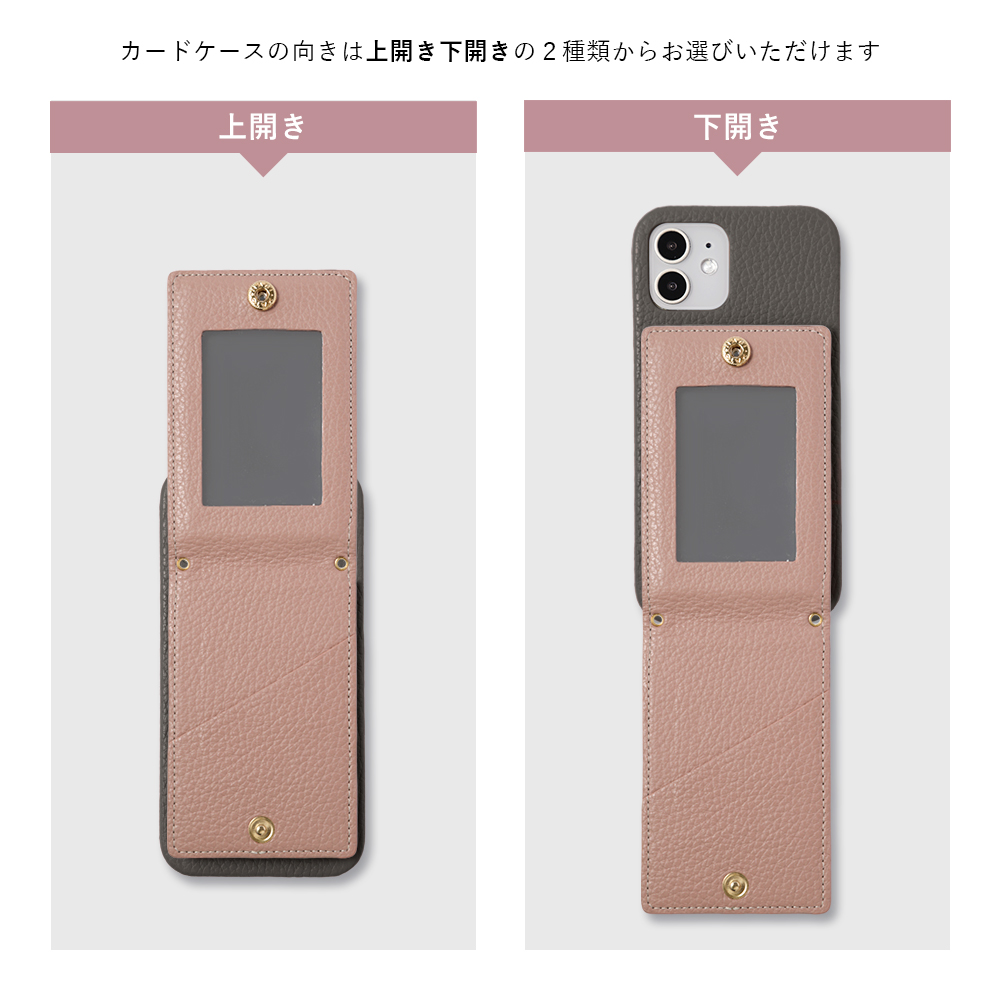 全機種対応 イタリアンレザー 背面ケース