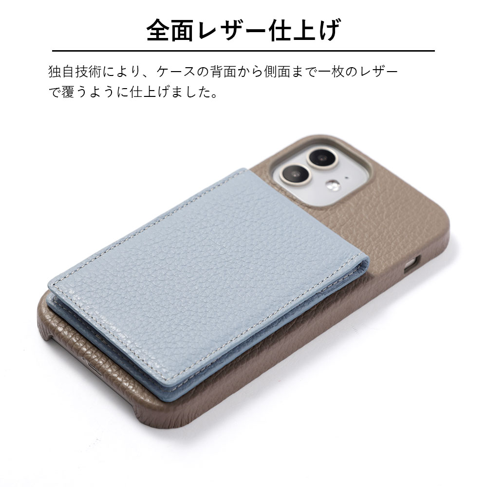 全機種対応 イタリアンレザー 背面ケース