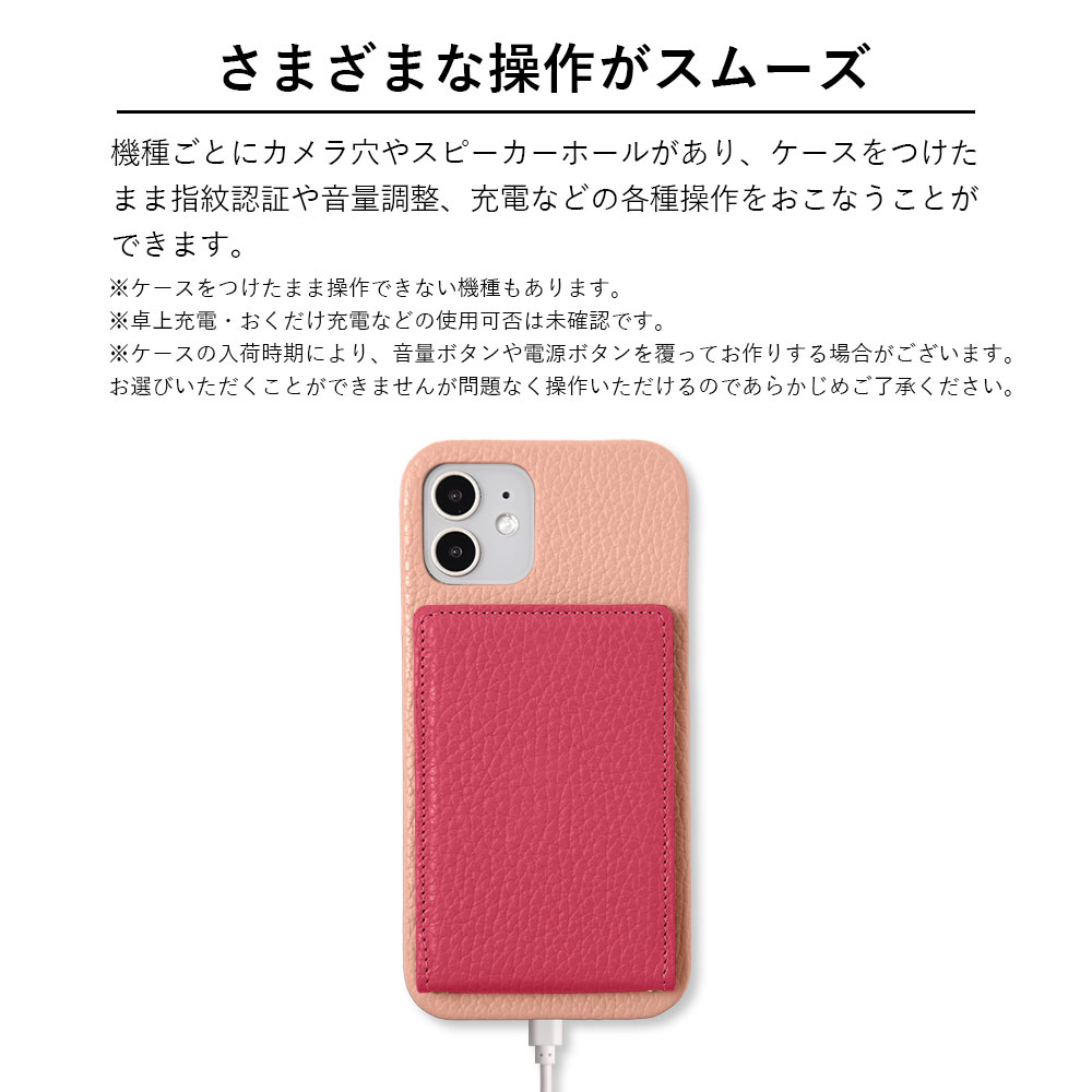 全機種対応 イタリアンレザー 背面ケース