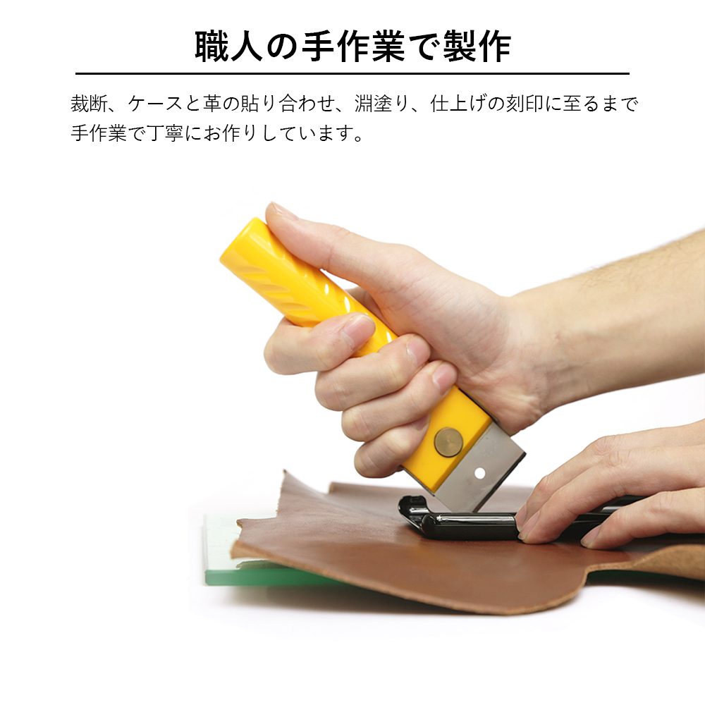 全機種対応 イタリアンレザー 背面ケース