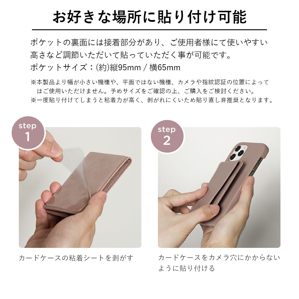 全機種対応 イタリアンレザー 背面ケース