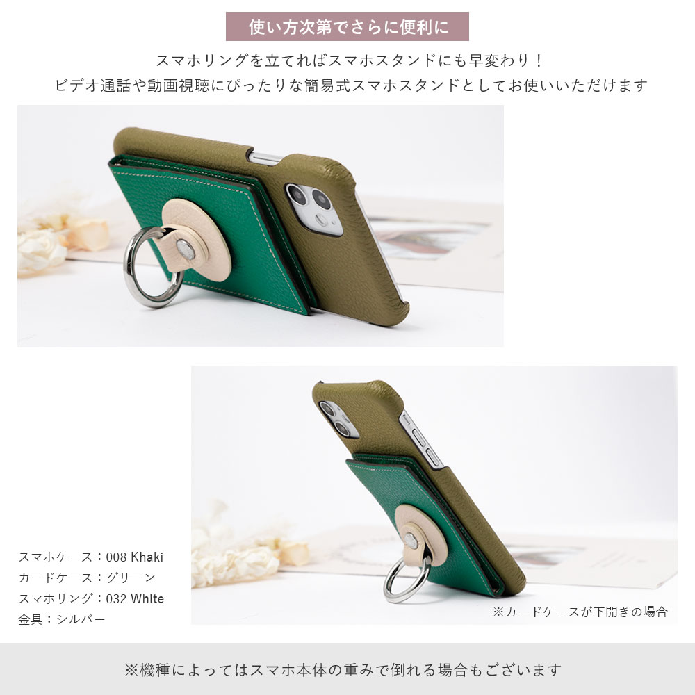 全機種対応 イタリアンレザー 背面ケース