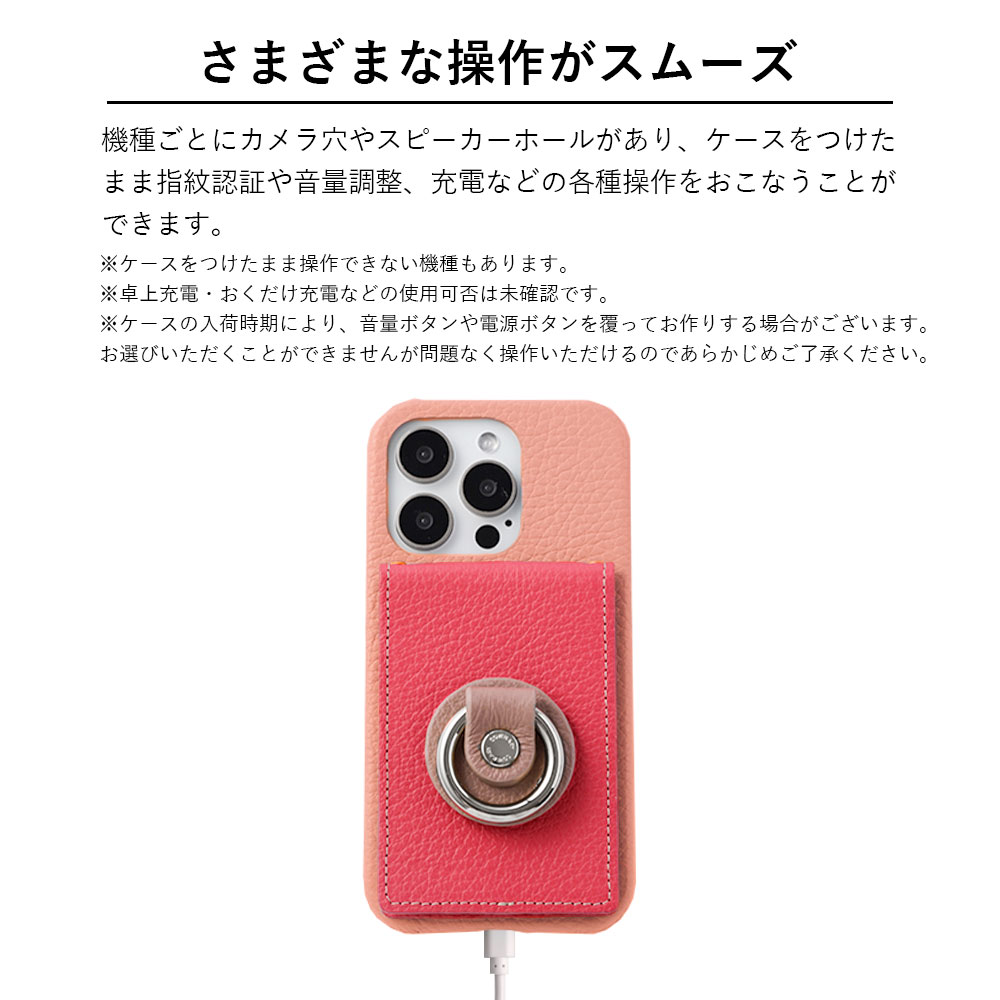 全機種対応 イタリアンレザー 背面ケース
