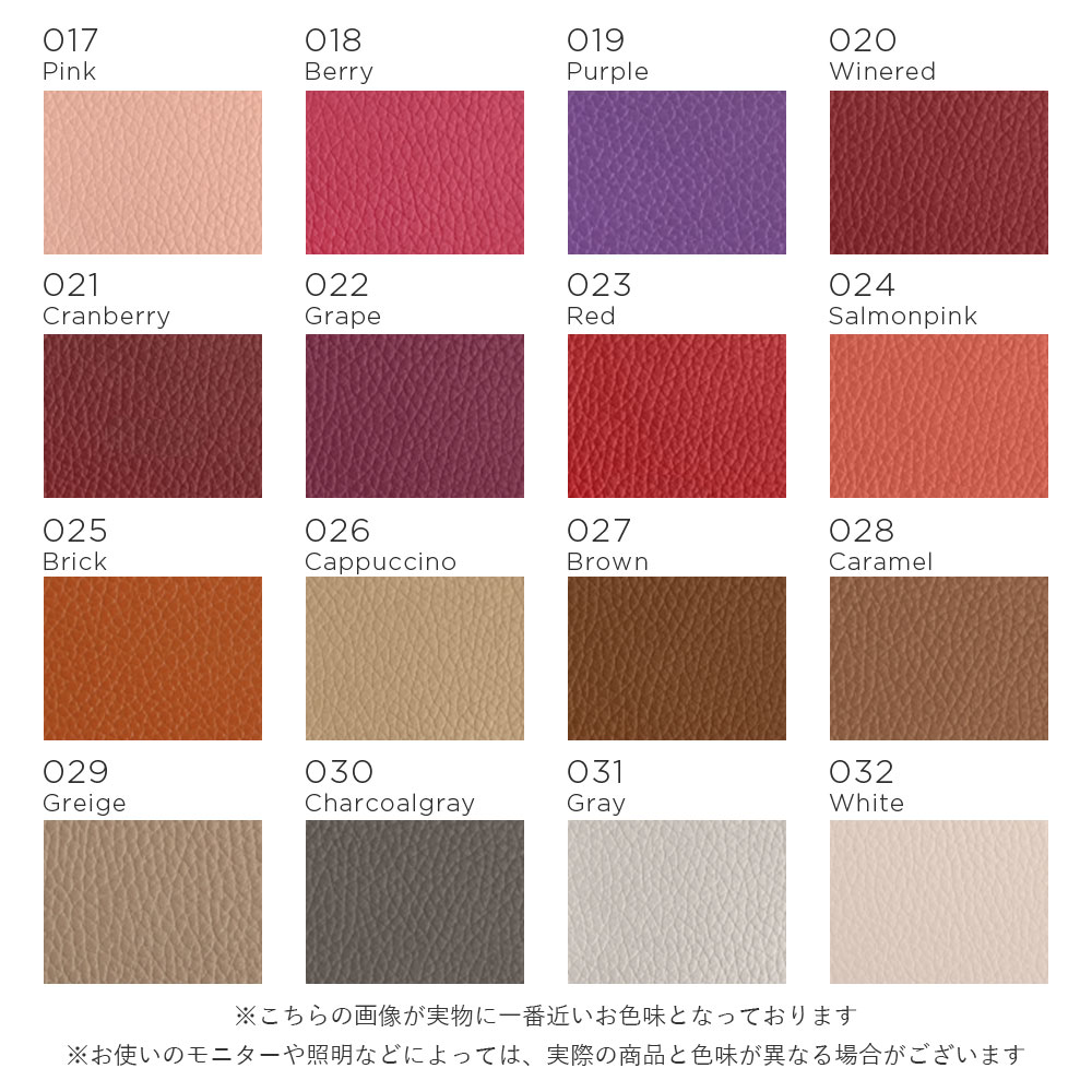 全機種対応 イタリアンレザー 背面ケース