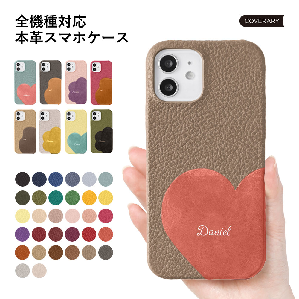 BASIO active3 ケース basio active shg09 ケース basio4 kyv47 ケース ベイシオ おしゃれ スマホケース レザー 本革 スマホカバー au 名入れ